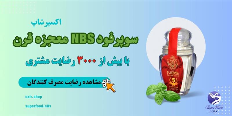 رضایت مشتری